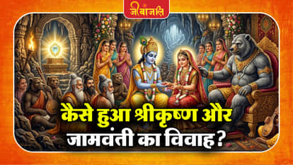 Bhagavad Gita