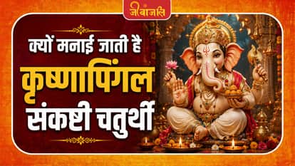 lord ganesha