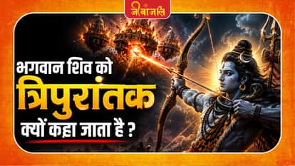Bhagvan Shiv: 