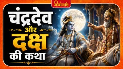 chandradev