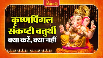 lord ganesha