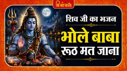lord shiva
