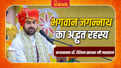 Shivam Sadhak ji Maharaj