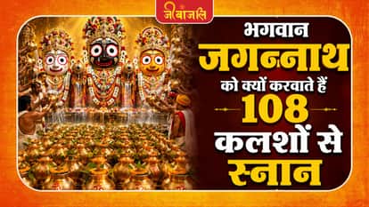 lord jagannath