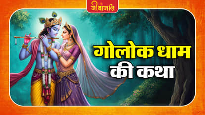 Bhagavad Gita