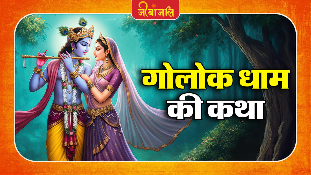 Bhagavad Gita: à¤à¥à¤ ̄à¤3⁄4 à¤1à¥ à¤à¥à¤2à¥à¤ à¤§à¤3⁄4à¤®, à¤à¤1à¤3⁄4à¤ à¤ ̧à¥à¤μà¤ ̄à¤ à¤¶à¥à¤°à¥à¤à¥à¤·à¥à¤£ à¤à¤°à¤¤à¥ à¤1à¥à¤ à¤ ̈à¤¿à¤¤à¥à¤ ̄ à¤μà¤¿à¤1à¤3⁄4à¤°? à¤à¤3⁄4à¤ ̈à¥à¤ à¤à¤ ̧à¤à¥ à¤¦à¤¿à¤μà¥à¤ ̄ à¤à¤¥à¤3⁄4