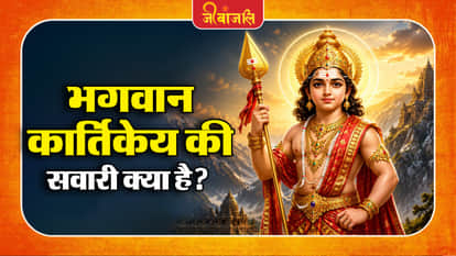 Bhagvan Kartikeya