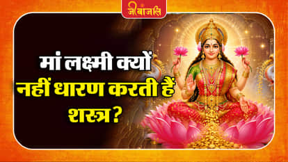 Devi laxmi