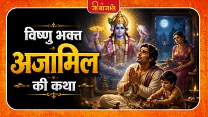 lord vishnu