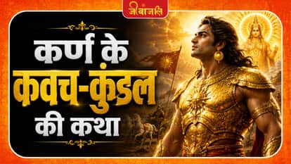 Mahabharata Mythological Story: 