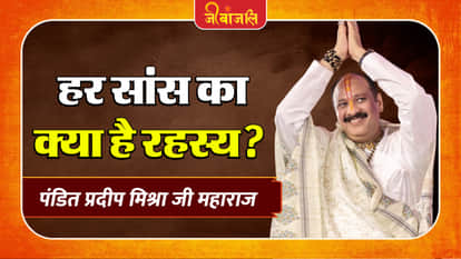 Pandit Pradeep Mishra Ji Maharaj