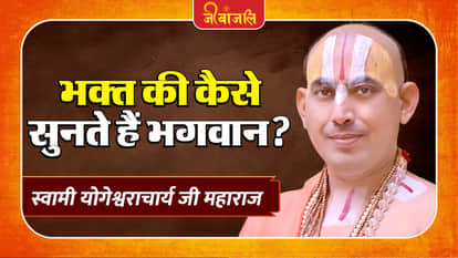 Swami Yogeshwar Acharya Ji Maharaj