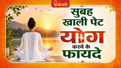Yog In Morning