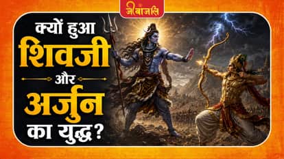 Shiv Purana