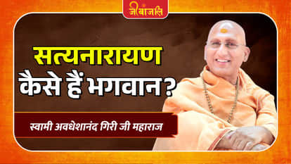 Swami Avdheshanand Giri Ji Maharaj