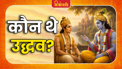 Udhhav Kaun The