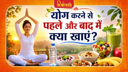 Yoga Health Tips