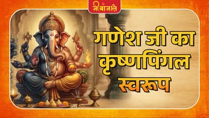 Sankashti Chaturthi