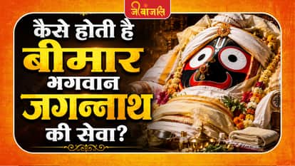 Lord Jagannath