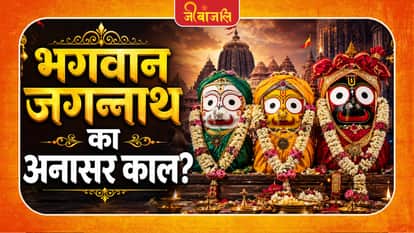 lord jagannath