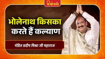 Pandit Pradeep Mishra Ji Maharaj