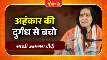 Sadhvi Ritambhara Didi