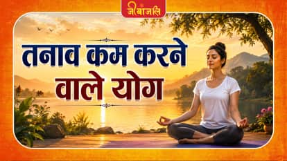 Yoga Tips: 