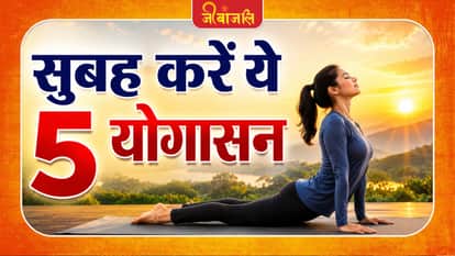 Yoga Tips
