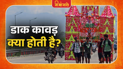 Kanwar Yatra: