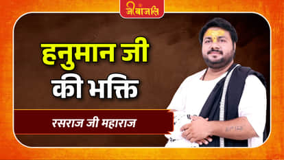 Rasraj Ji Maharaj