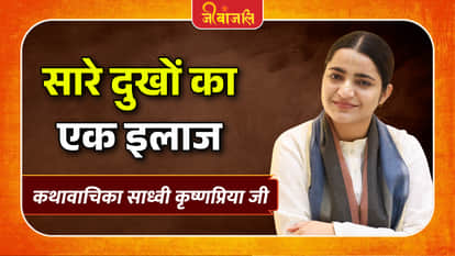 Sadhvi Krishnapriya Ji