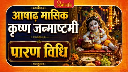 lord krishna
