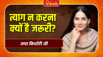 Jaya Kishori Ji
