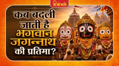 lord jagannath