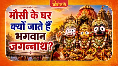 Lord Jagannath