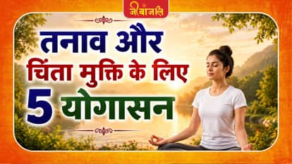 Yoga Tips