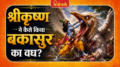 Bhagavata Purana