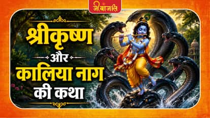 Bhagavata Purana