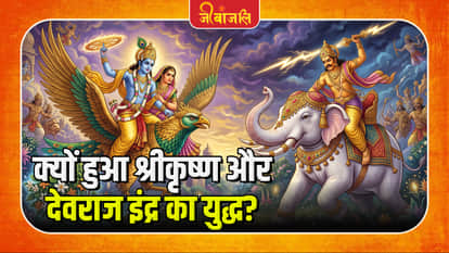 Bhagavata Purana
