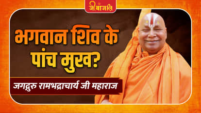 Rambhadracharya Ji Maharaj