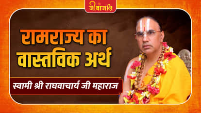 Sanatan Tradition