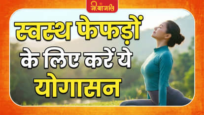 Yoga Tips