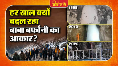 Amarnath Yatra