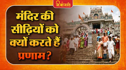Temple Facts