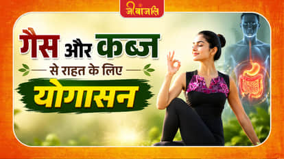 Yoga for Digestion