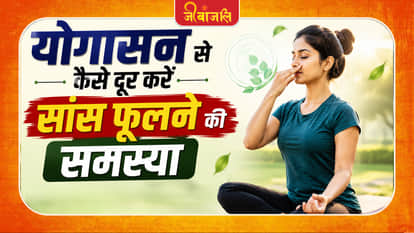 Yoga for Lungs
