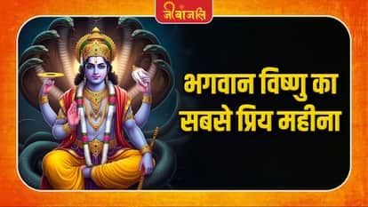 Aashadh Maas
