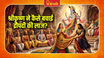 Mahabharat