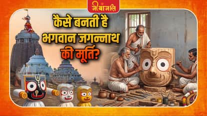 Jagannath