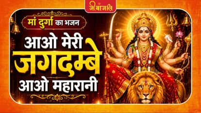 भजन
